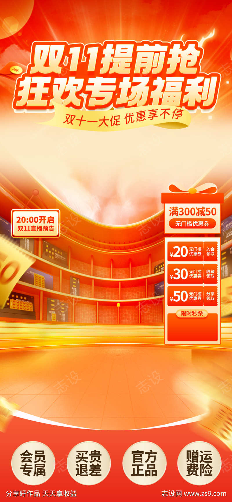 -设计导航-shejidh.cn