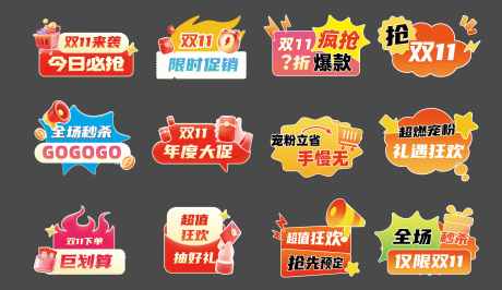 促销手举牌手牌直播团建拍照板_源文件下载_PSD格式_8192X4746像素-团建,直播,手牌-作品编号:2025102014121690-志ˉ设`网