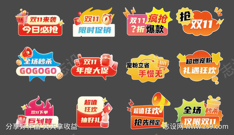 -设计导航-shejidh.cn