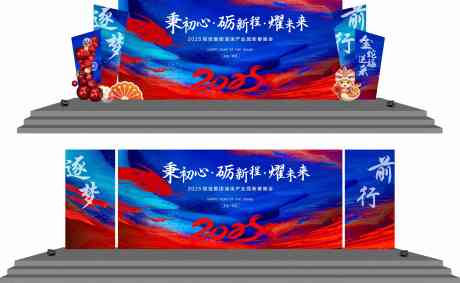 年会活动背景_源文件下载_CDR格式_7880X4851像素-背景,企业,活动-作品编号:2025102015038785-志˙设ʹ֣֤֚֫֗ׄ网