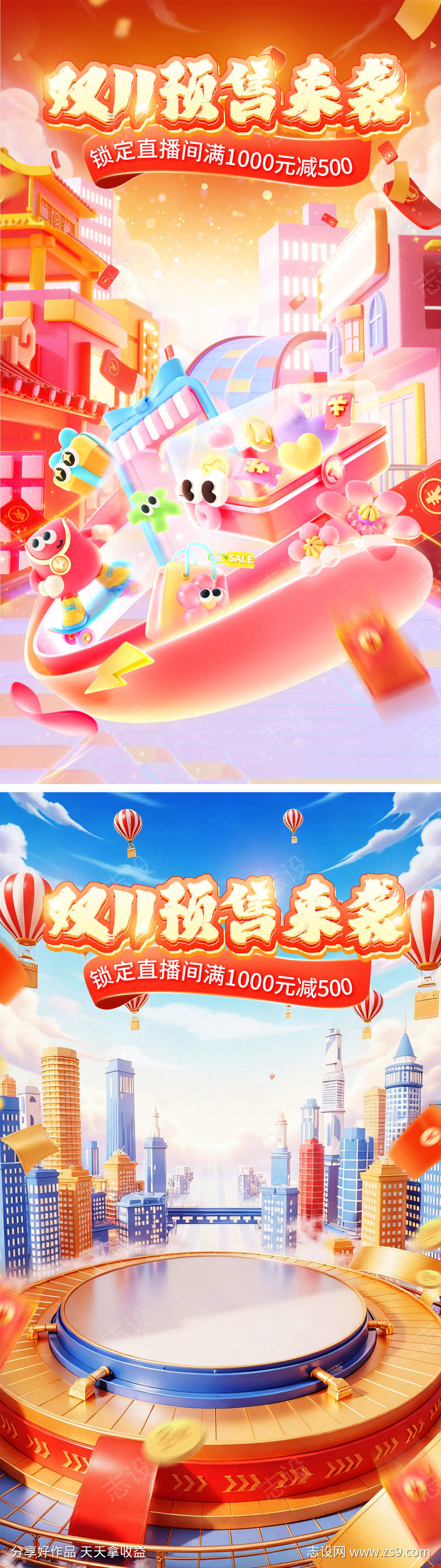 -设计导航-shejidh.cn