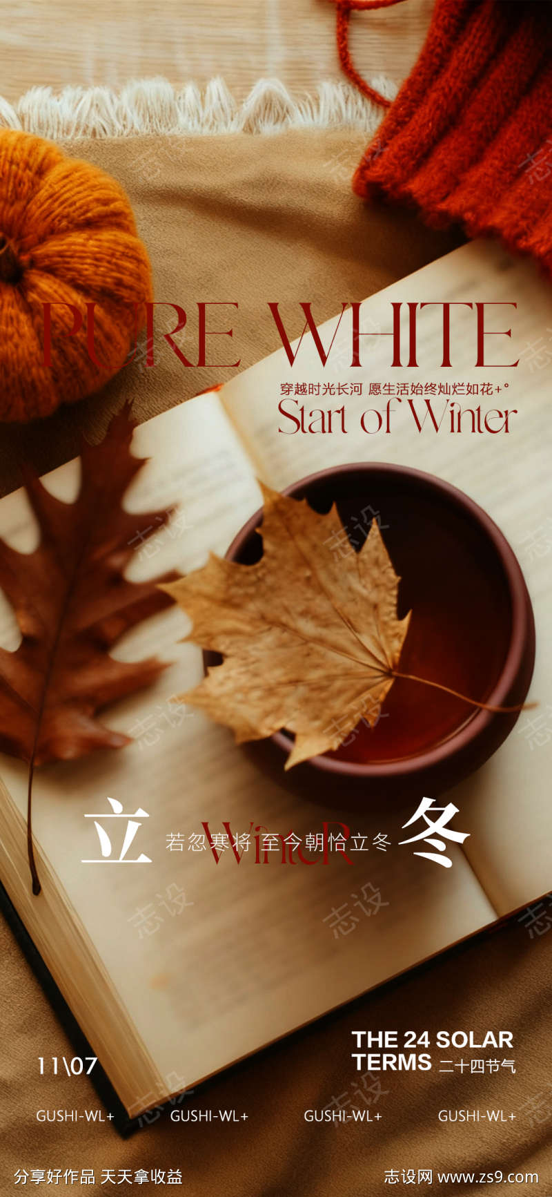 -设计导航-shejidh.cn