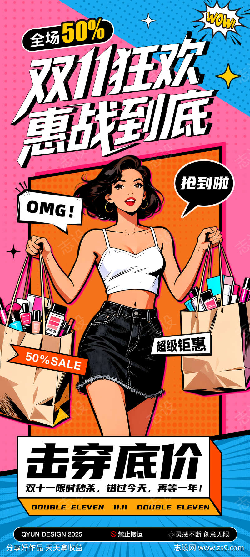 -设计导航-shejidh.cn