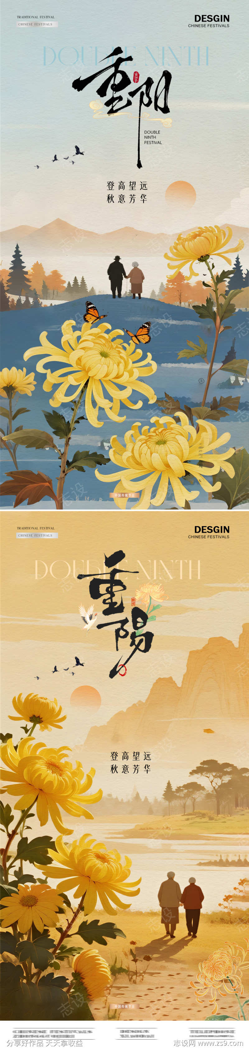 -设计导航-shejidh.cn