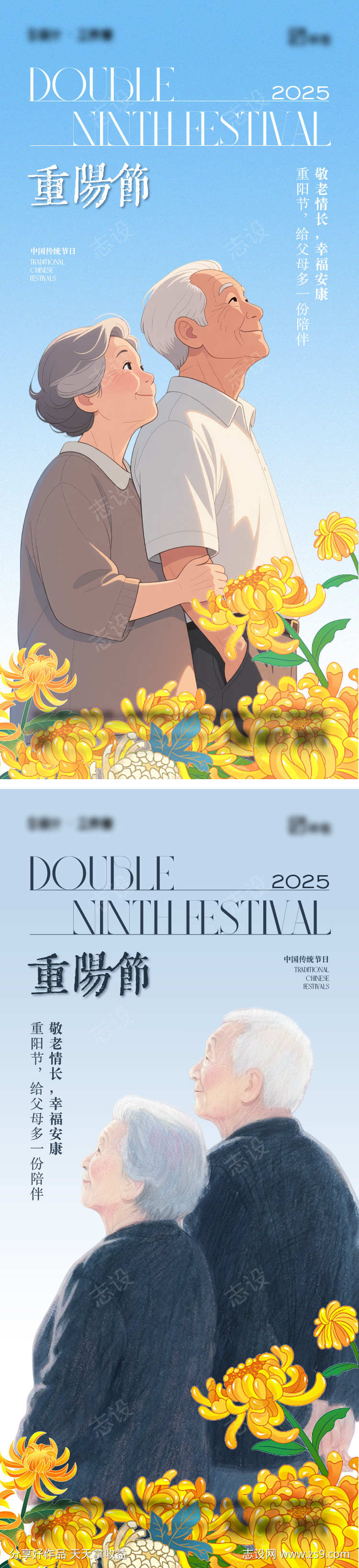 -设计导航-shejidh.cn