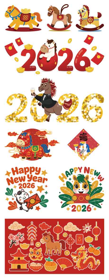 2026马年新年贴纸_源文件下载_AI格式_3027X7763像素-中国传统节日,2026,新年-作品编号:2025102013389972-志ˈ̹设˒网
