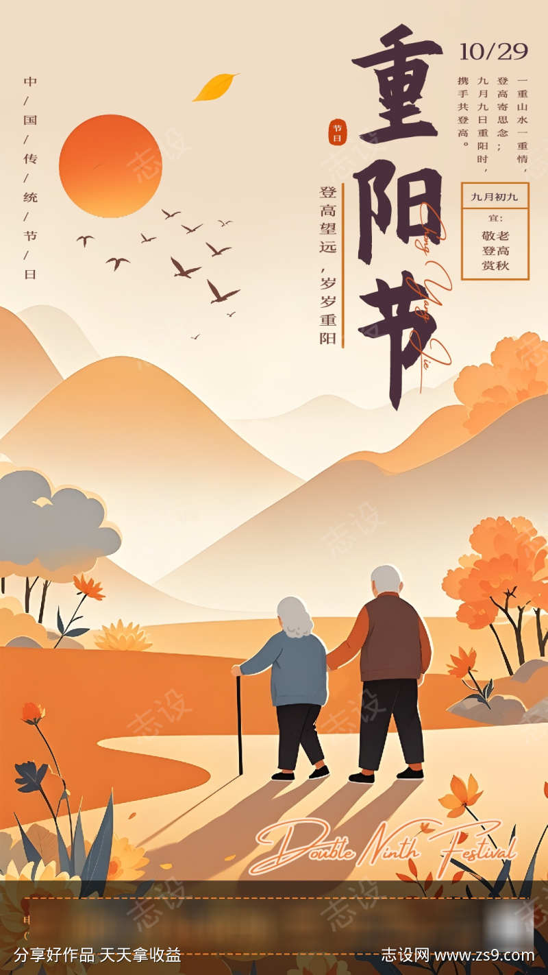 -设计导航-shejidh.cn