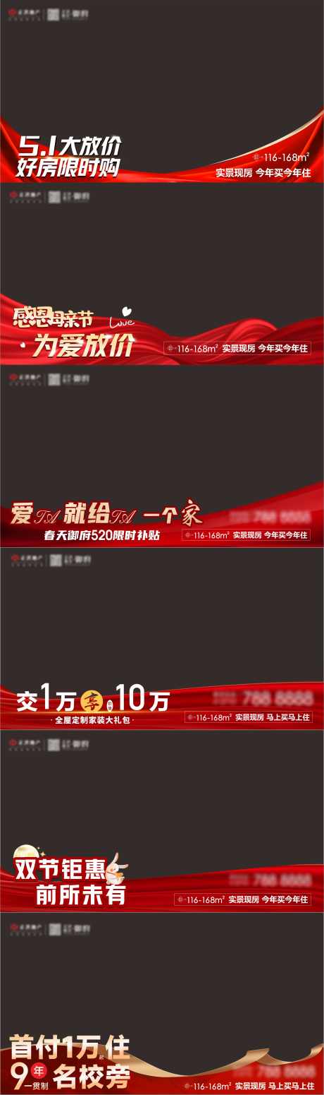 视频压条边框_源文件下载_CDR格式_2957X9969像素-视频框,劳动节,母亲节-作品编号:2025102002472083-志˘设˘网