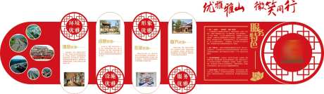 公司文化墙_源文件下载_CDR格式_1769X514像素-文化理念,风采,形象墙-作品编号:2025102110567814-志·设ʹ֣֤֚֫֗ׄ网