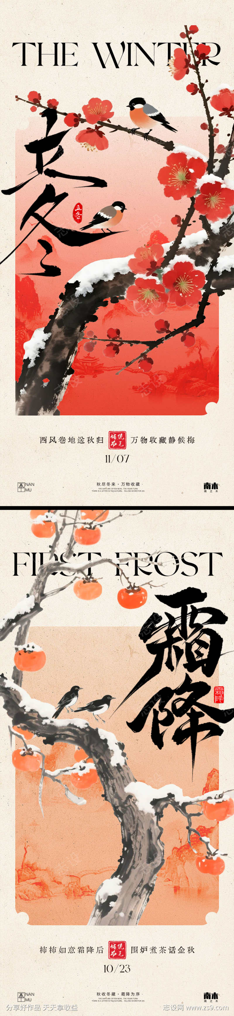 -设计导航-shejidh.cn