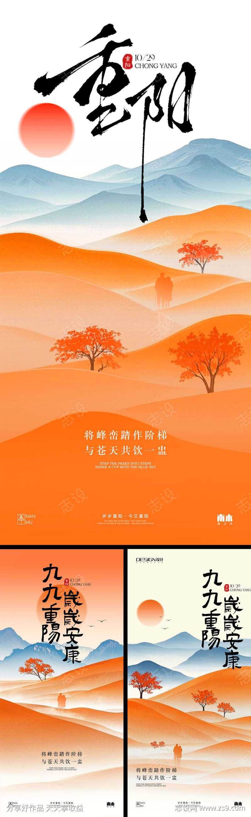 -设计导航-shejidh.cn