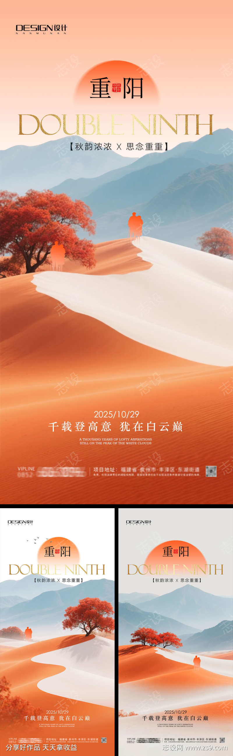 -设计导航-shejidh.cn