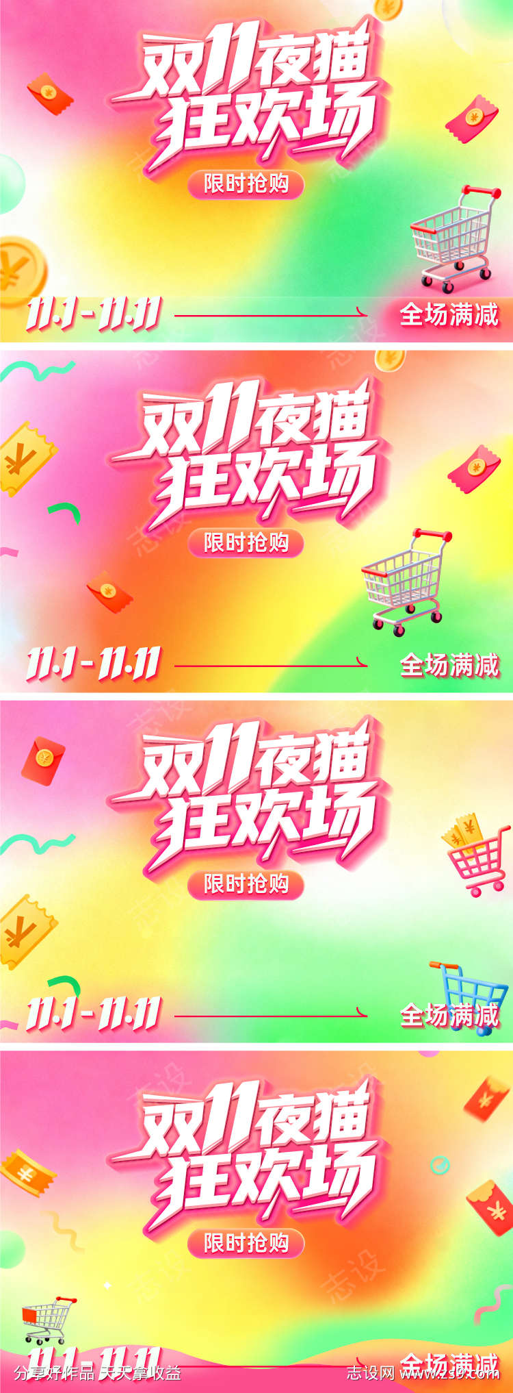 -设计导航-shejidh.cn