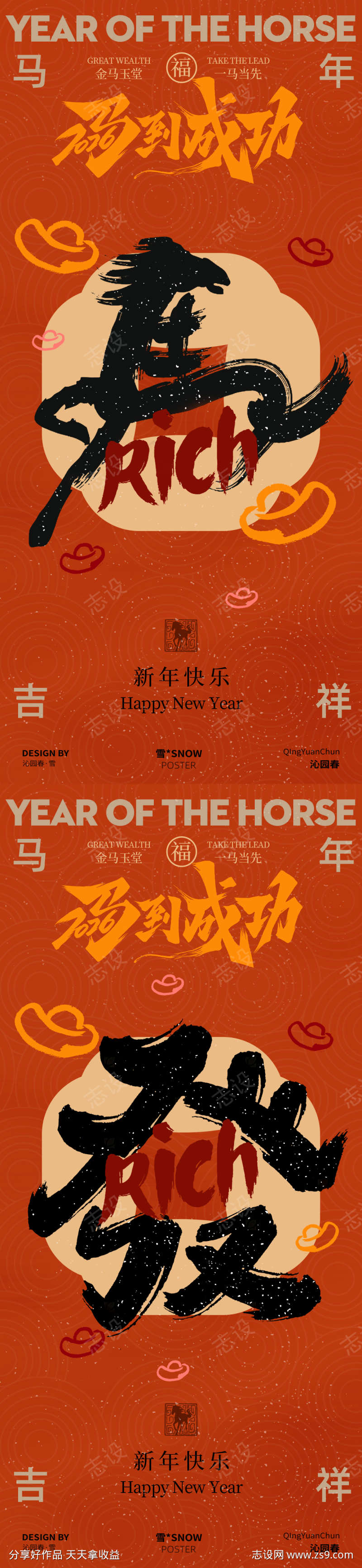 -设计导航-shejidh.cn