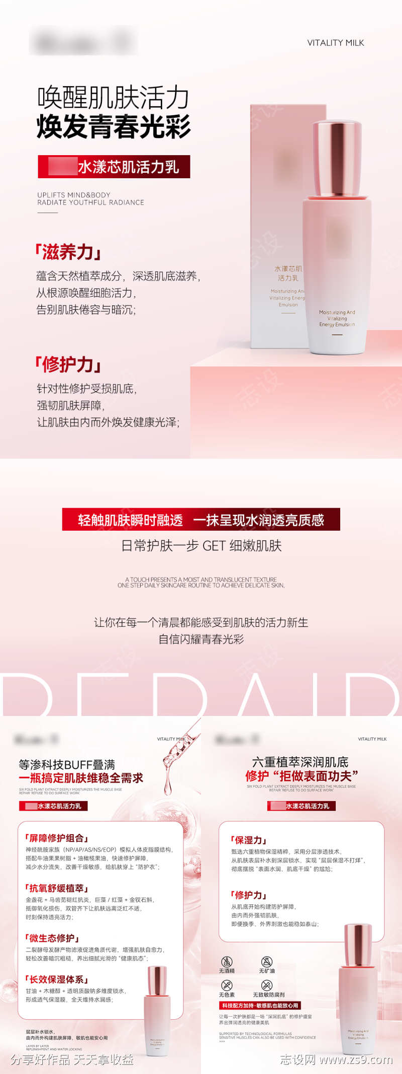 -设计导航-shejidh.cn