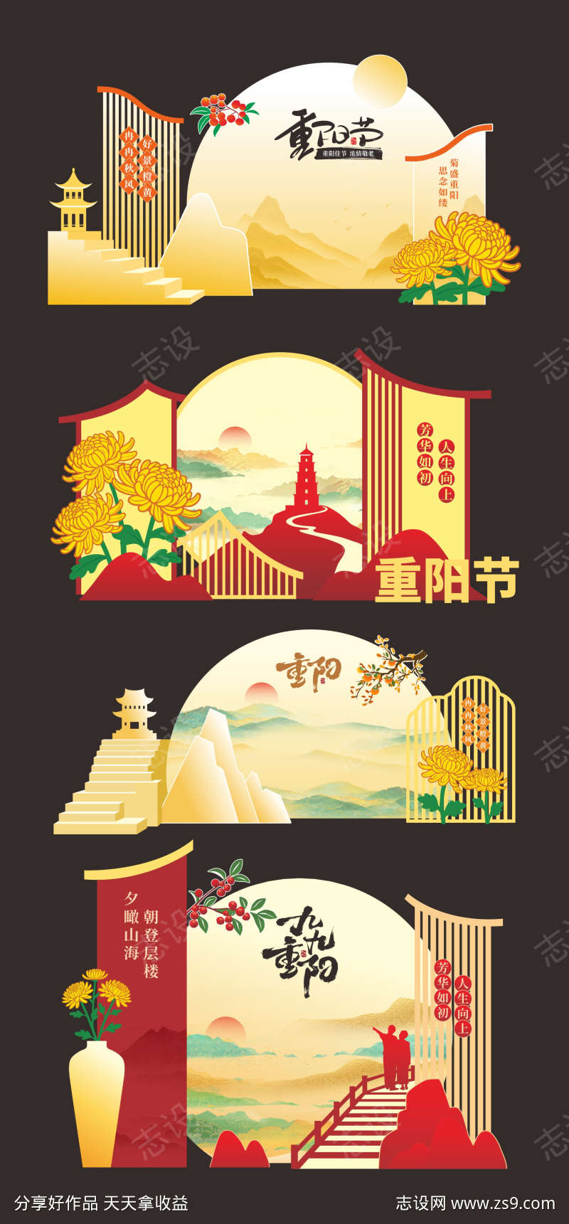 -设计导航-shejidh.cn