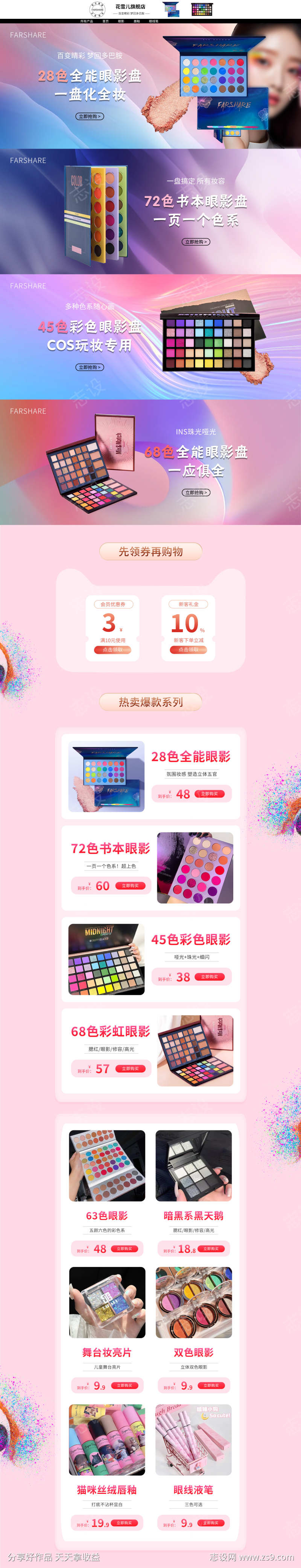 -设计导航-shejidh.cn