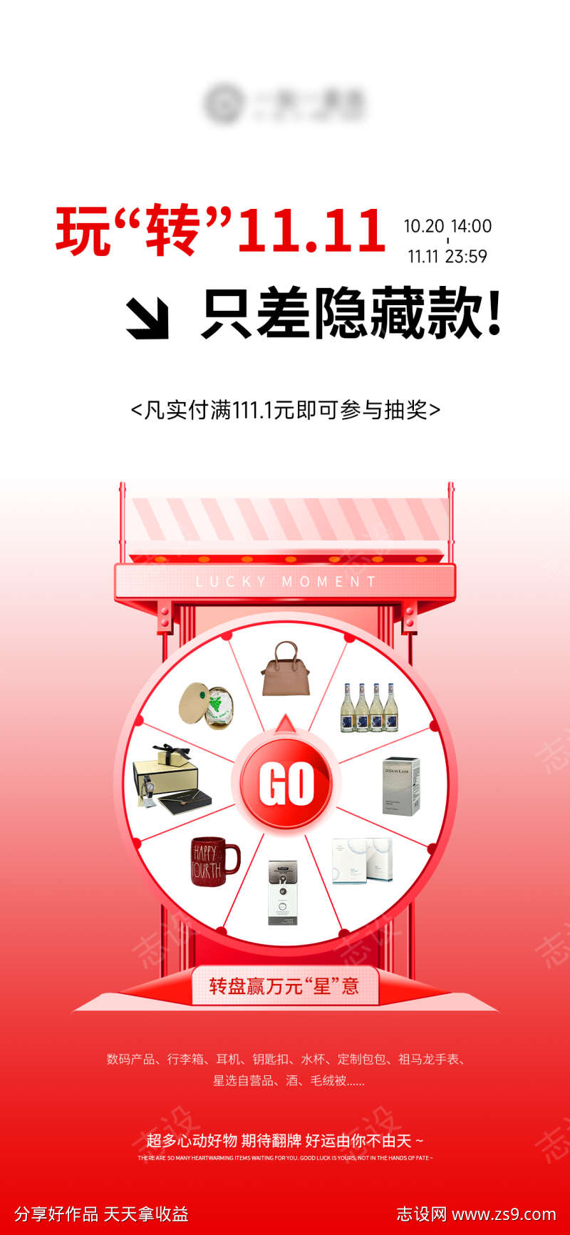 -设计导航-shejidh.cn