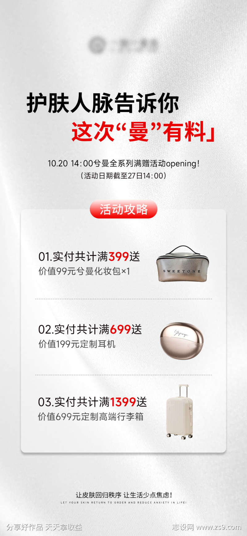 双十一活动海报