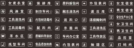 门牌指引牌_源文件下载_CDR格式_2955X1108像素-图标,指引牌,门牌-作品编号:2025102214548704-志ˈ̹设ʹ֣֤֚֫֗ׄ网