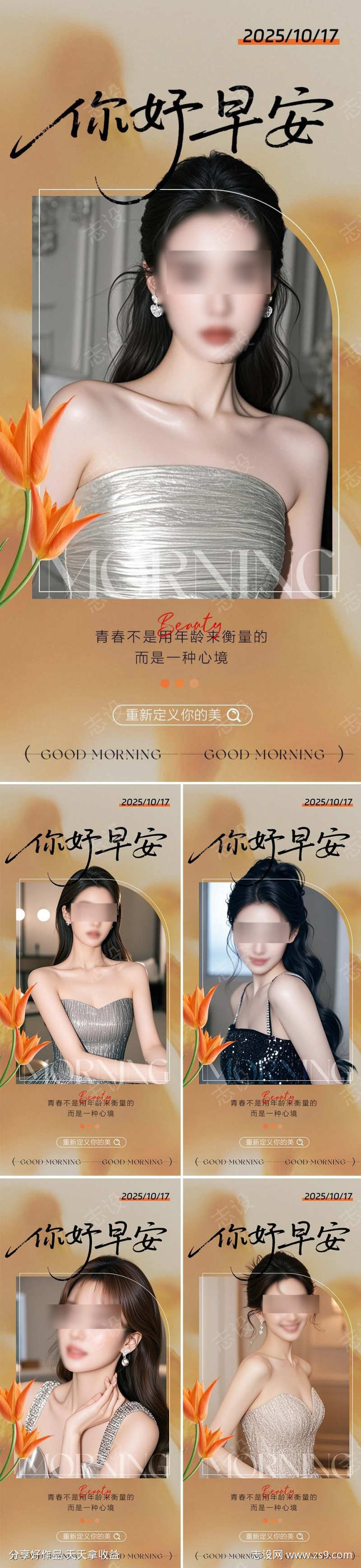 -设计导航-shejidh.cn