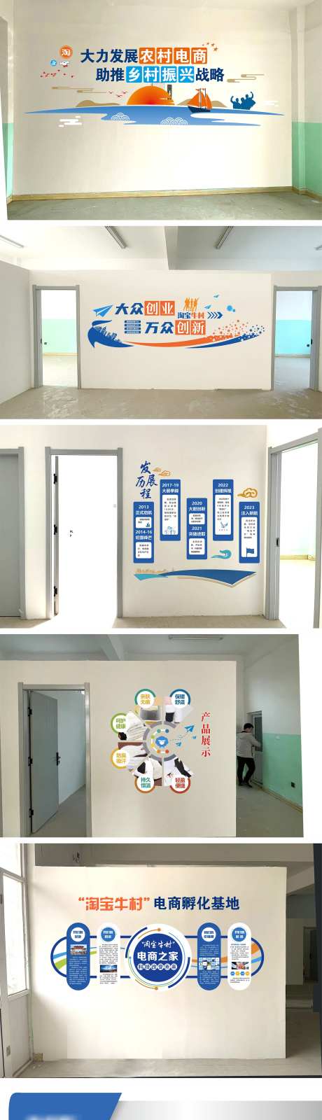 企业背景墙_源文件下载_PSD格式_1575X6038像素-历程,企业,风采墙-作品编号:2025102208488569-志.设‛ۛ网