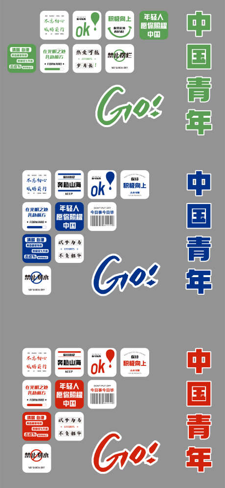 办公室励志文化墙_源文件下载_AI格式_4626X10011像素-墙面装饰,企业文化,办公室-作品编号:2025102101018350-志·设ˈ̹网