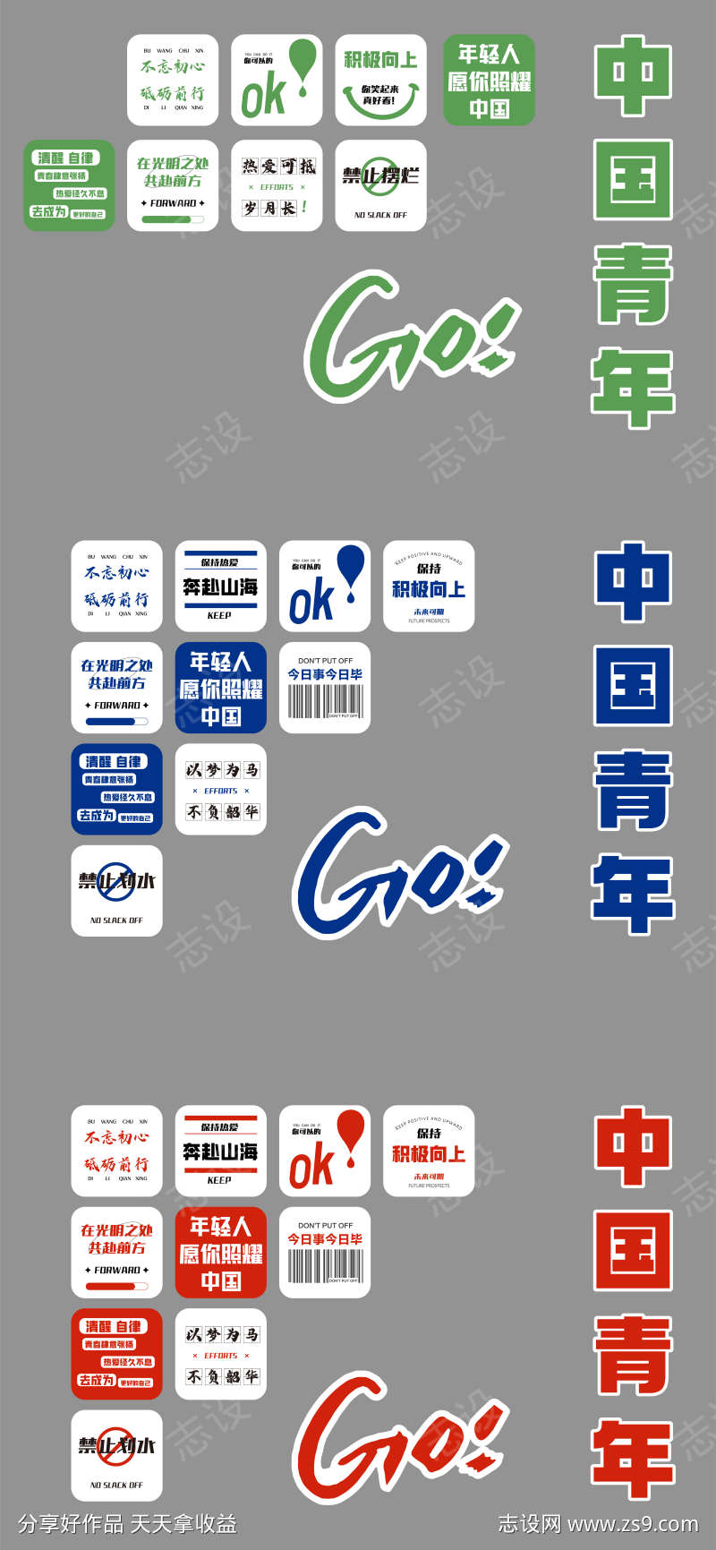 -设计导航-shejidh.cn