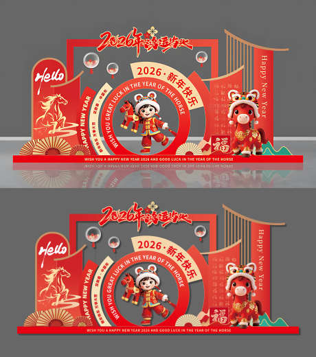 2026年马年鸿运当头新年春节美陈布置_源文件下载_AI格式_3000X3391像素-布置,春节,新年-作品编号:2025102308345851-志˓设˙网