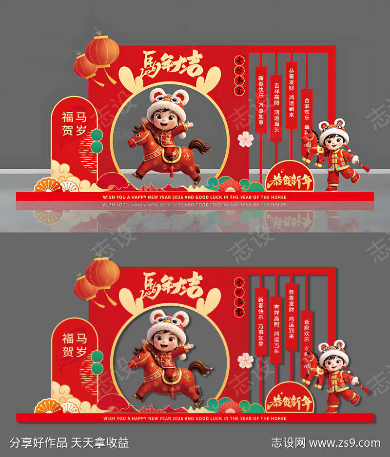 2026年马年福马贺岁新年春节美陈布置
