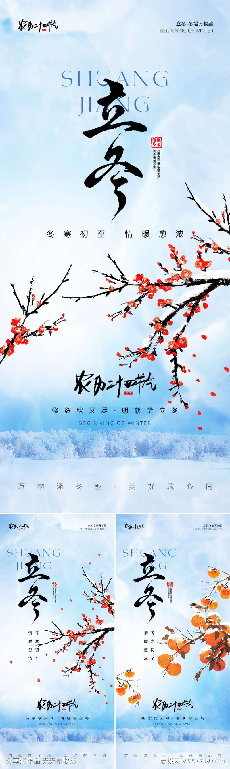 -设计导航-shejidh.cn