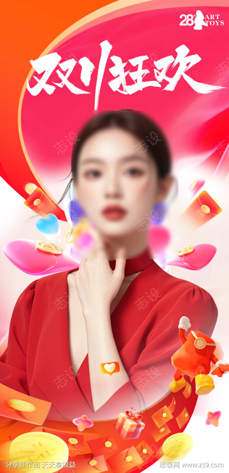 -设计导航-shejidh.cn