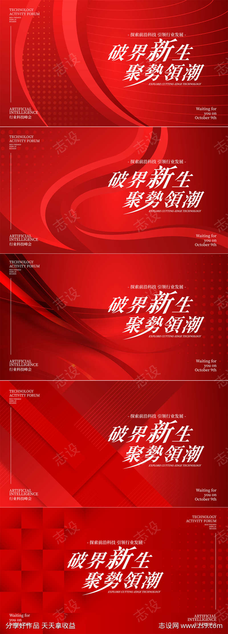 -设计导航-shejidh.cn