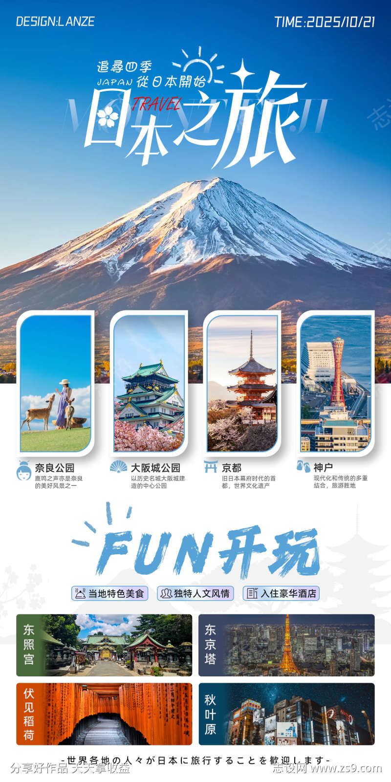 -设计导航-shejidh.cn