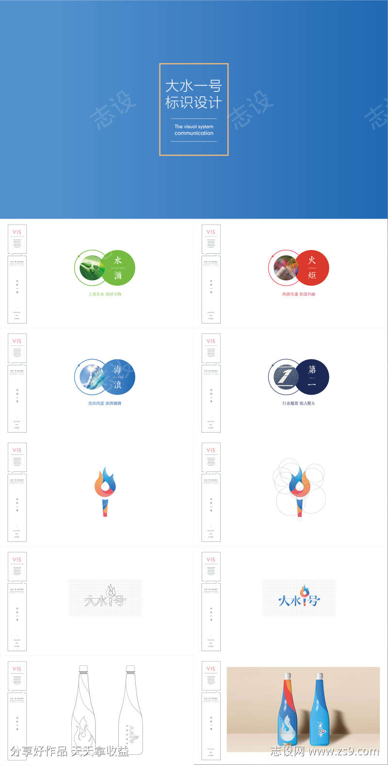 -设计导航-shejidh.cn