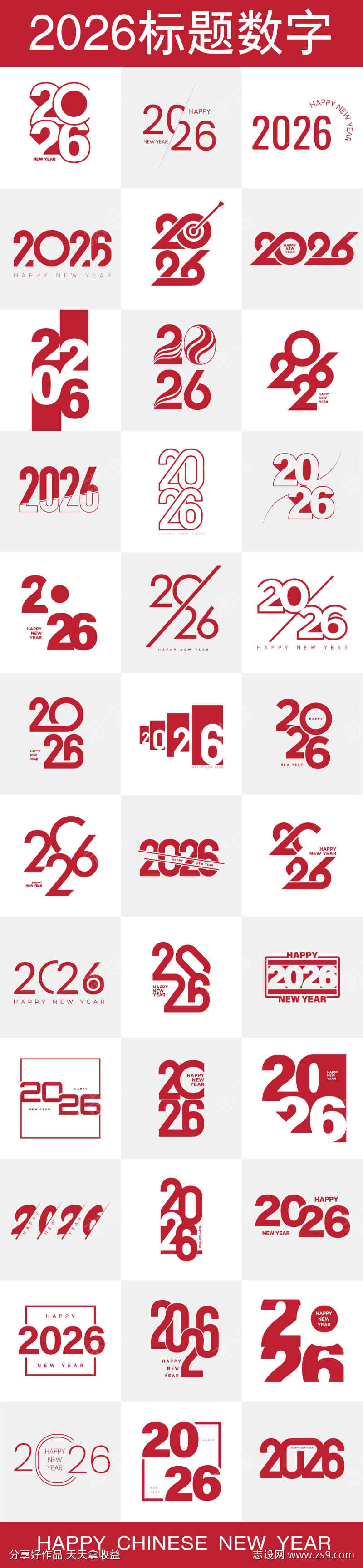 -设计导航-shejidh.cn