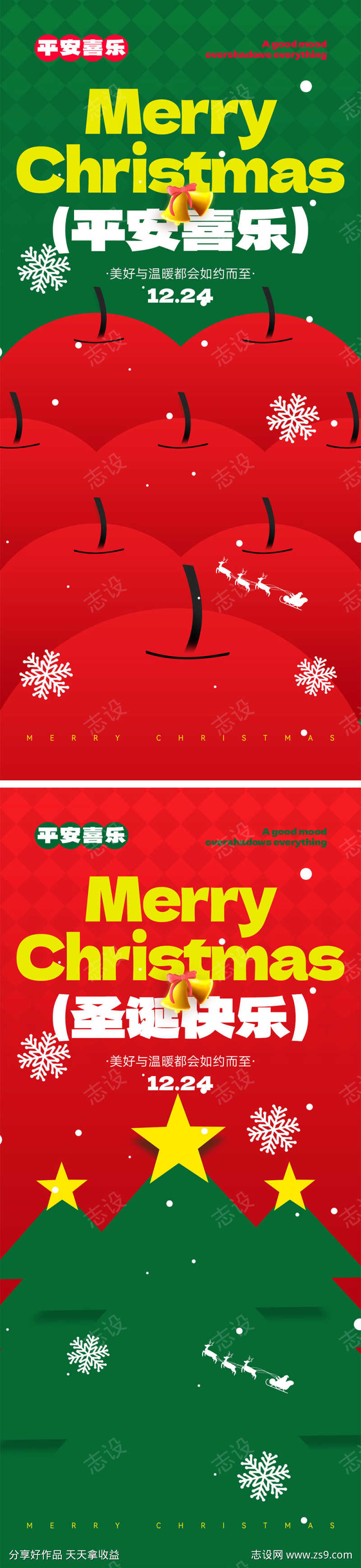 -设计导航-shejidh.cn