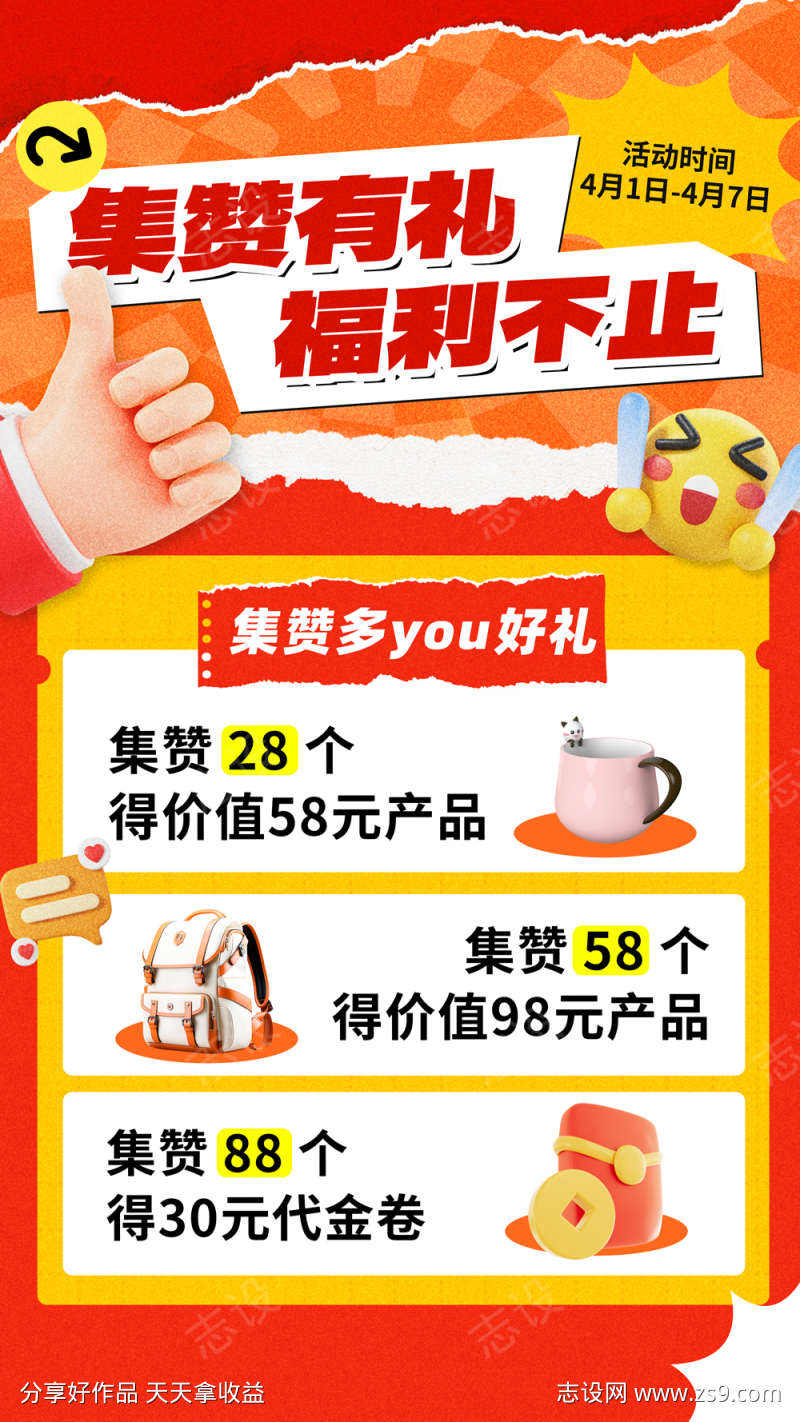 -设计导航-shejidh.cn