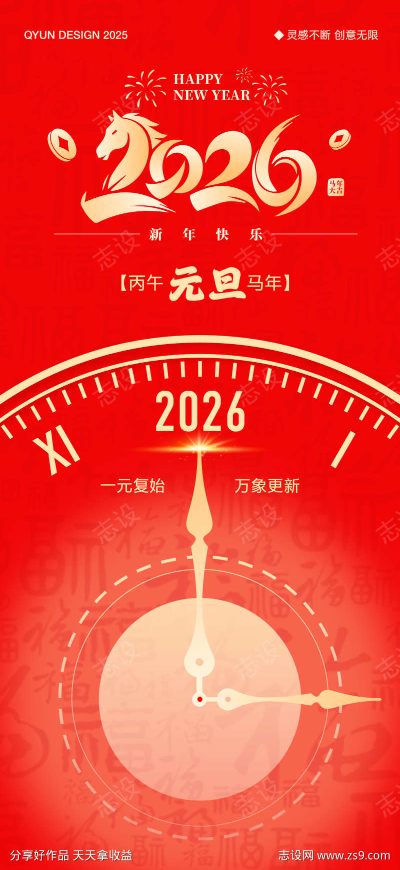 -设计导航-shejidh.cn