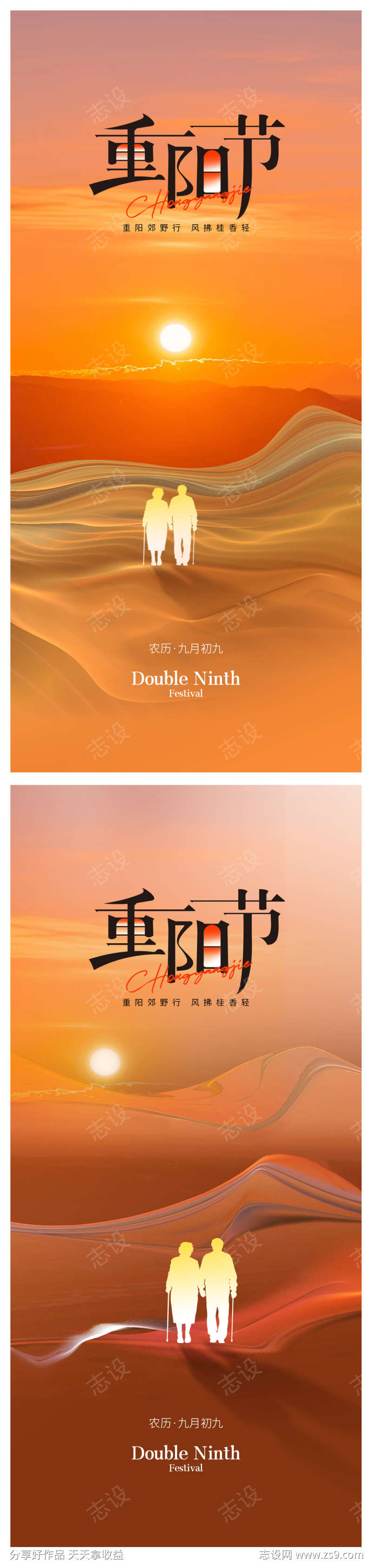 -设计导航-shejidh.cn