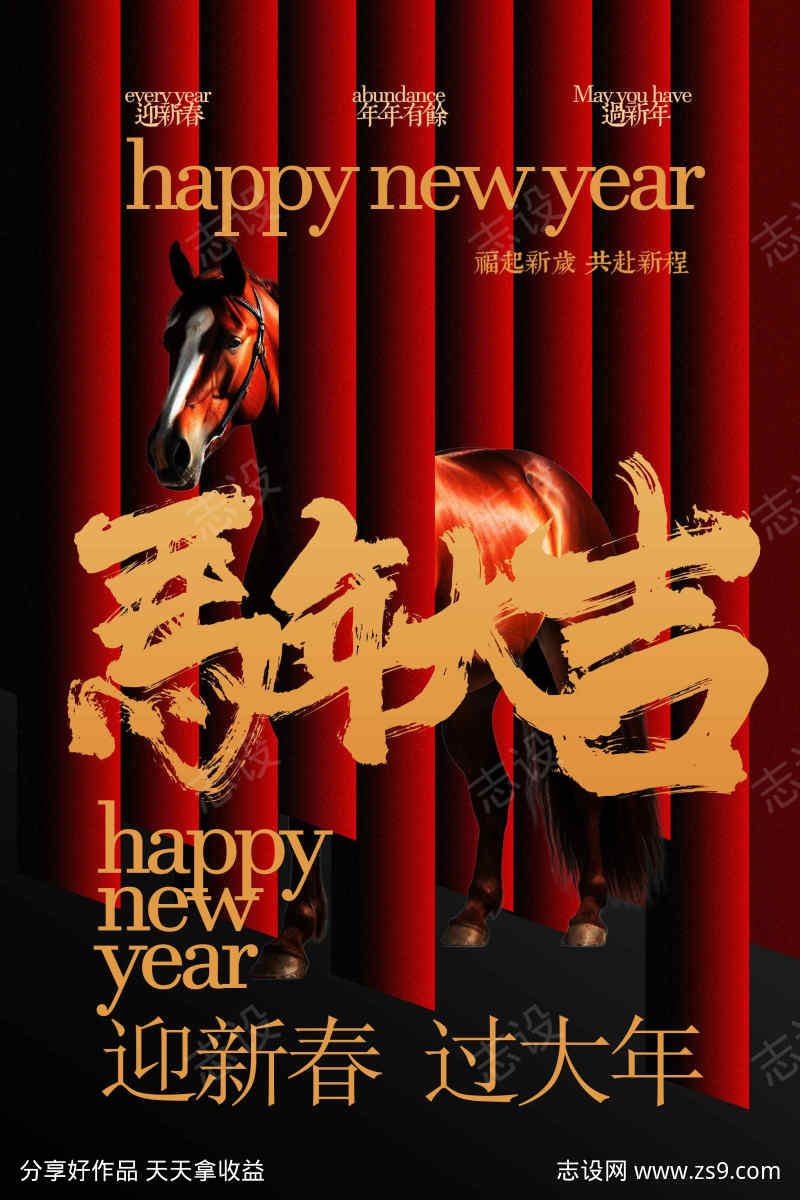 -设计导航-shejidh.cn