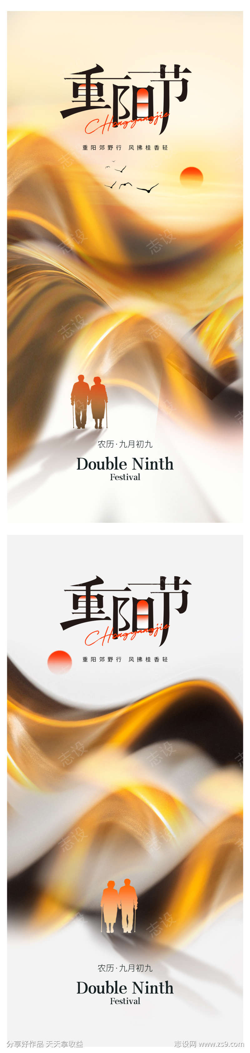 -设计导航-shejidh.cn