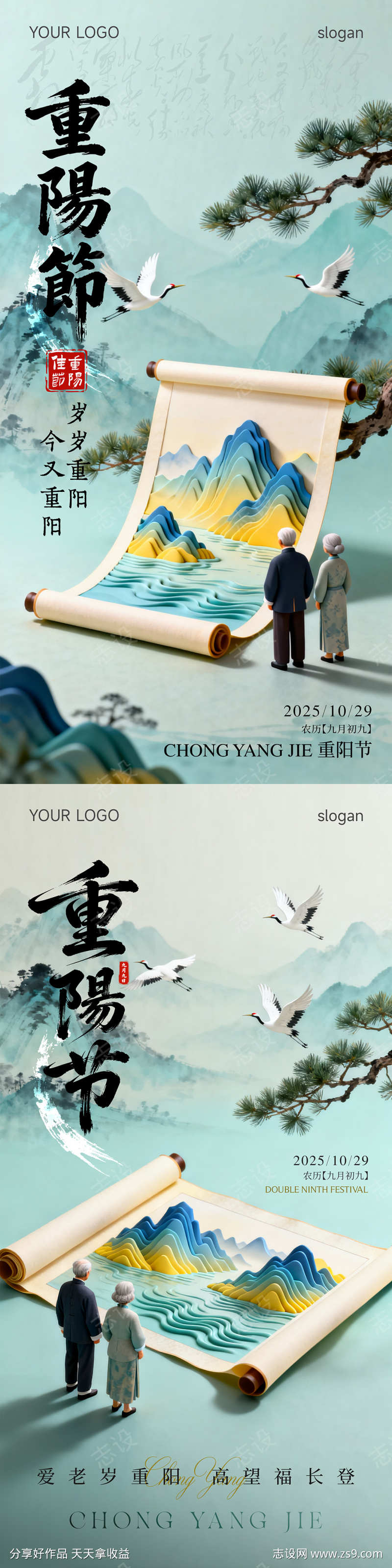 -设计导航-shejidh.cn