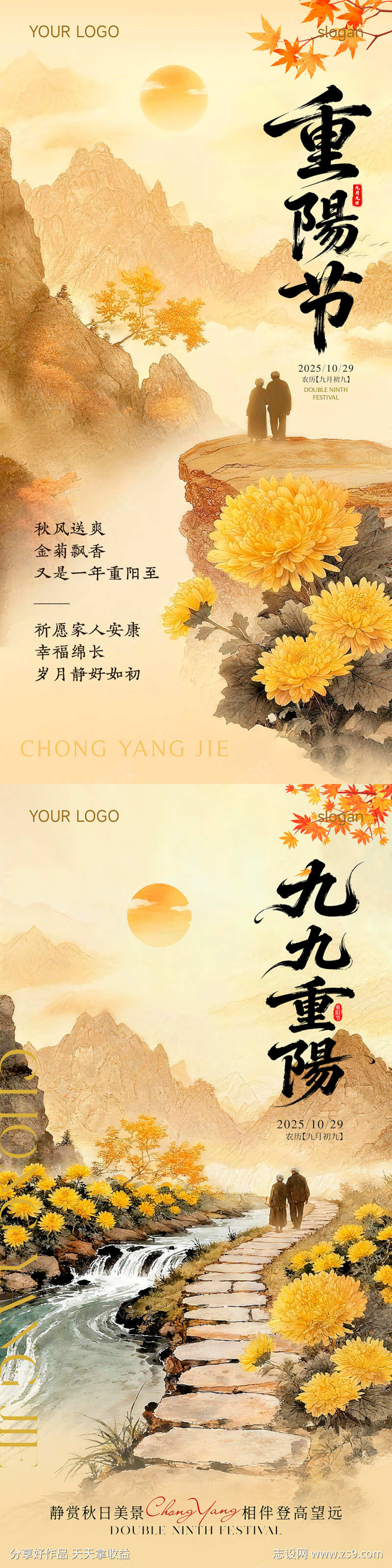 -设计导航-shejidh.cn