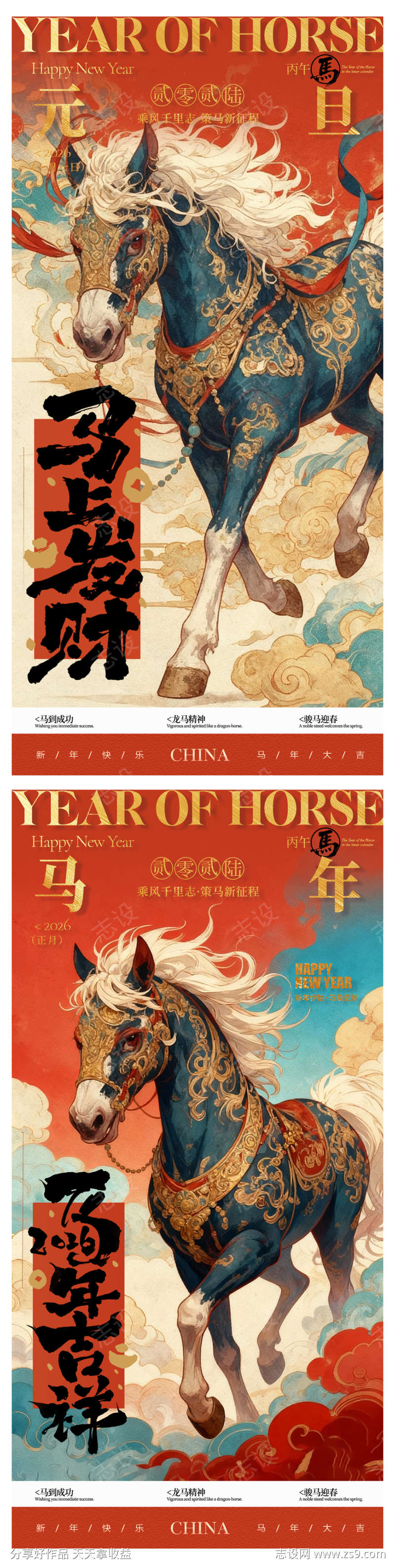 -设计导航-shejidh.cn