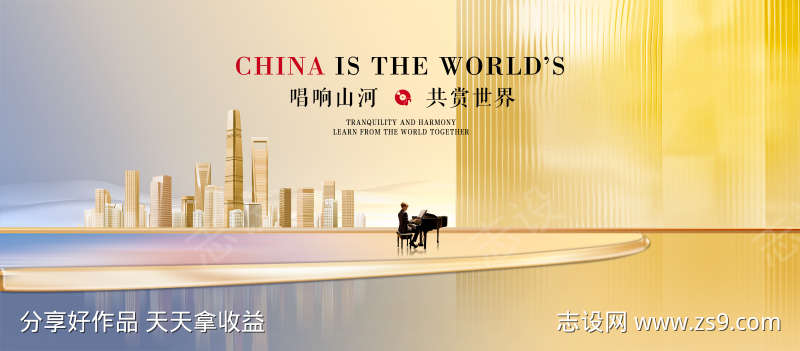 -设计导航-shejidh.cn