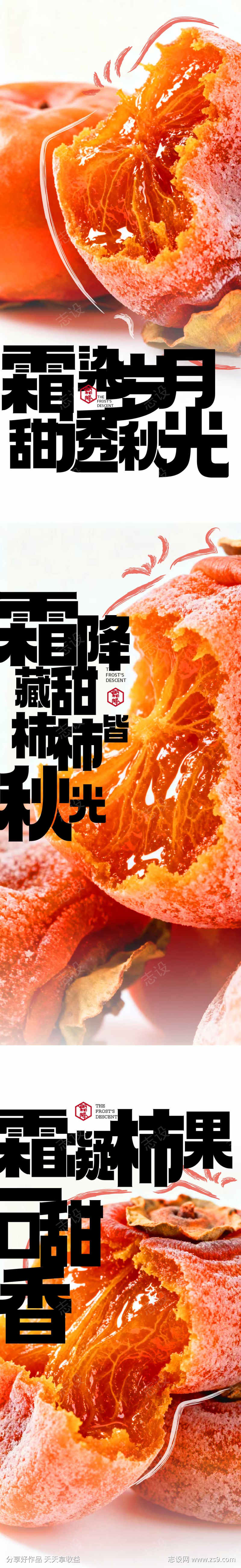 -设计导航-shejidh.cn