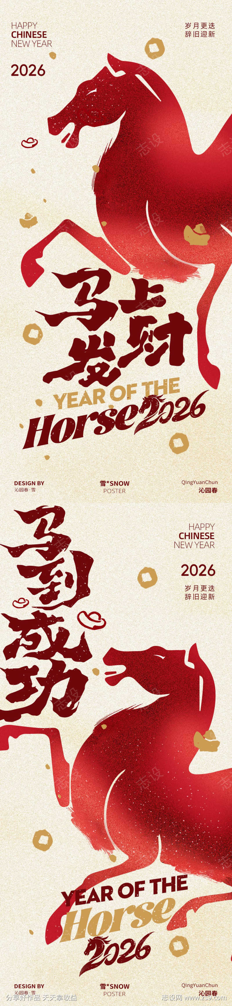 -设计导航-shejidh.cn