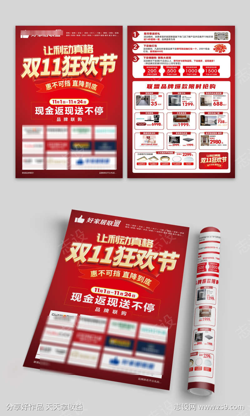 -设计导航-shejidh.cn