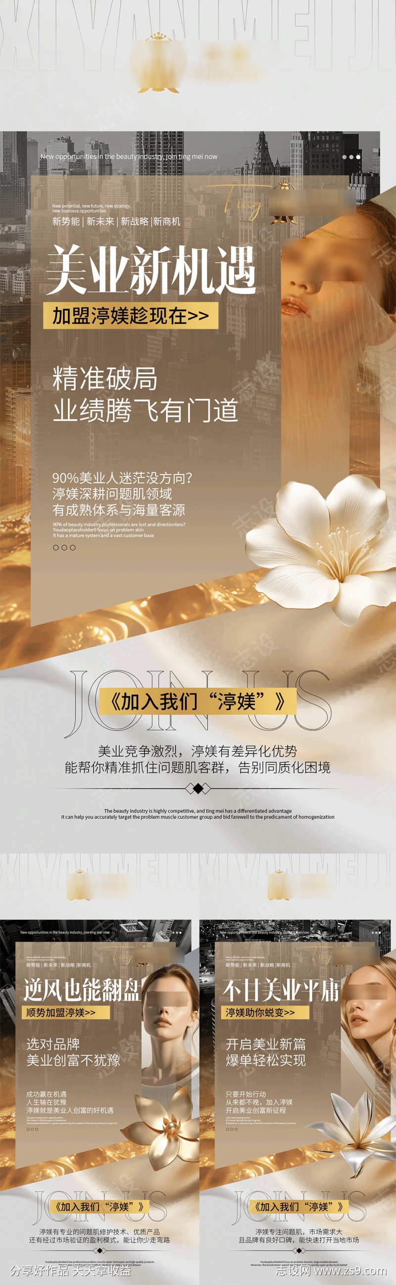 -设计导航-shejidh.cn